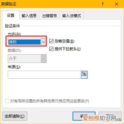 excel下拉选择项怎么设置？学会它，数据编辑和查找更轻松