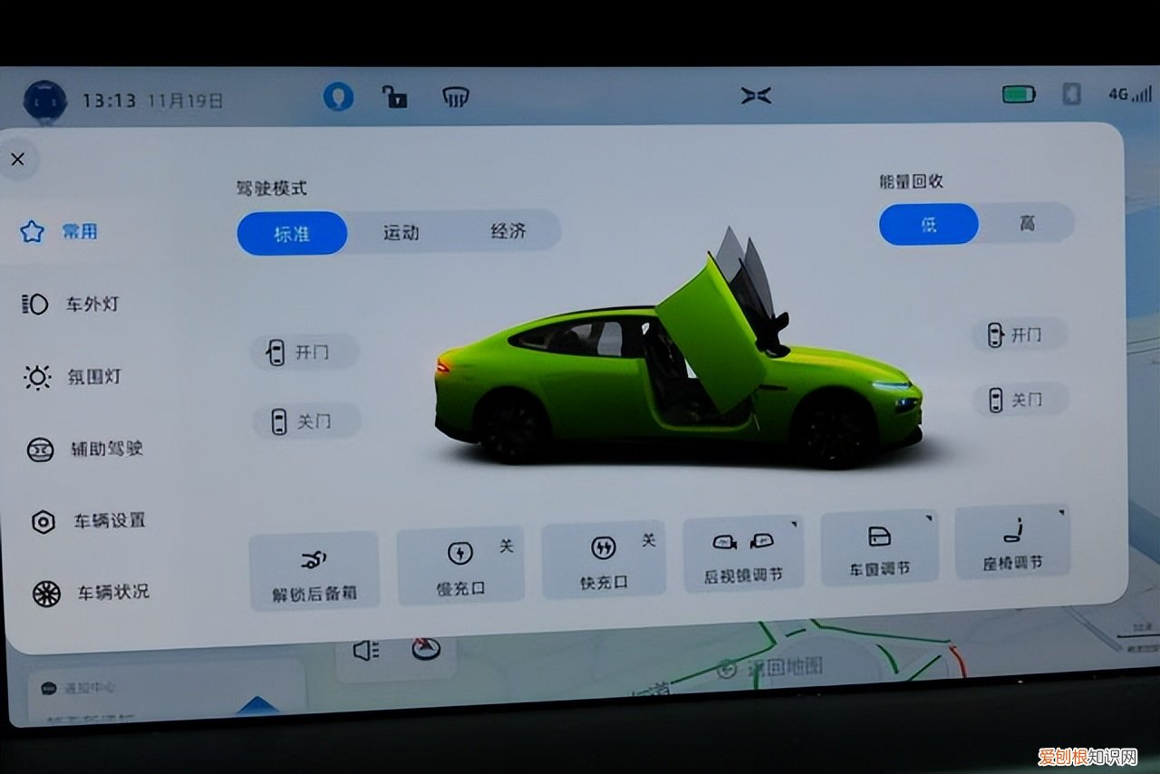 430马力4.3s破百 小鹏P7电动汽车价格及图片