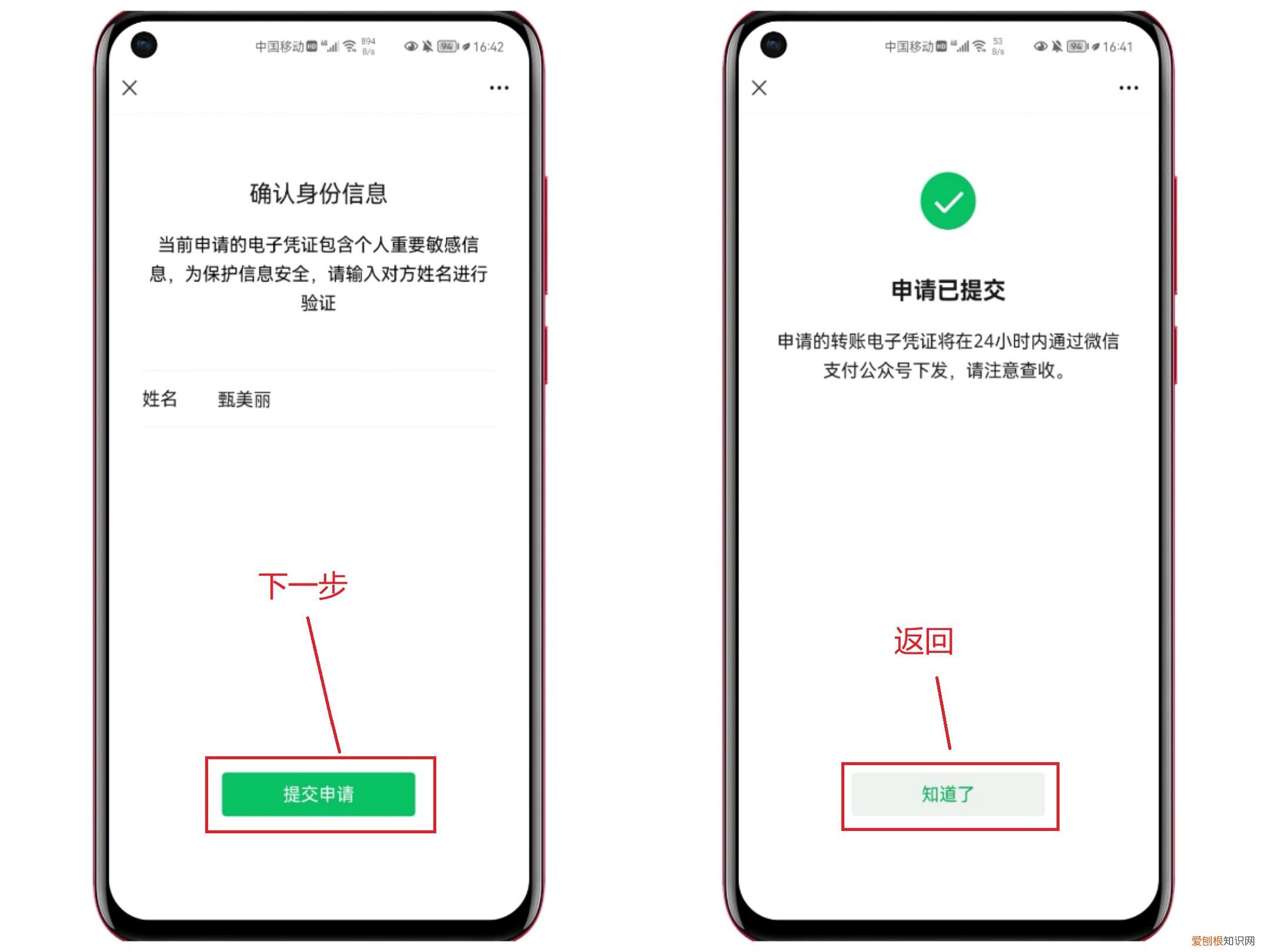 微信删除的好友怎么找回？教你个方法1分钟搞定，亲测有效