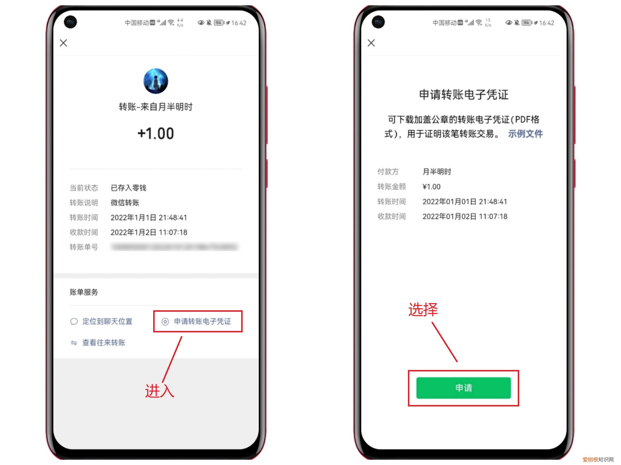 微信删除的好友怎么找回？教你个方法1分钟搞定，亲测有效