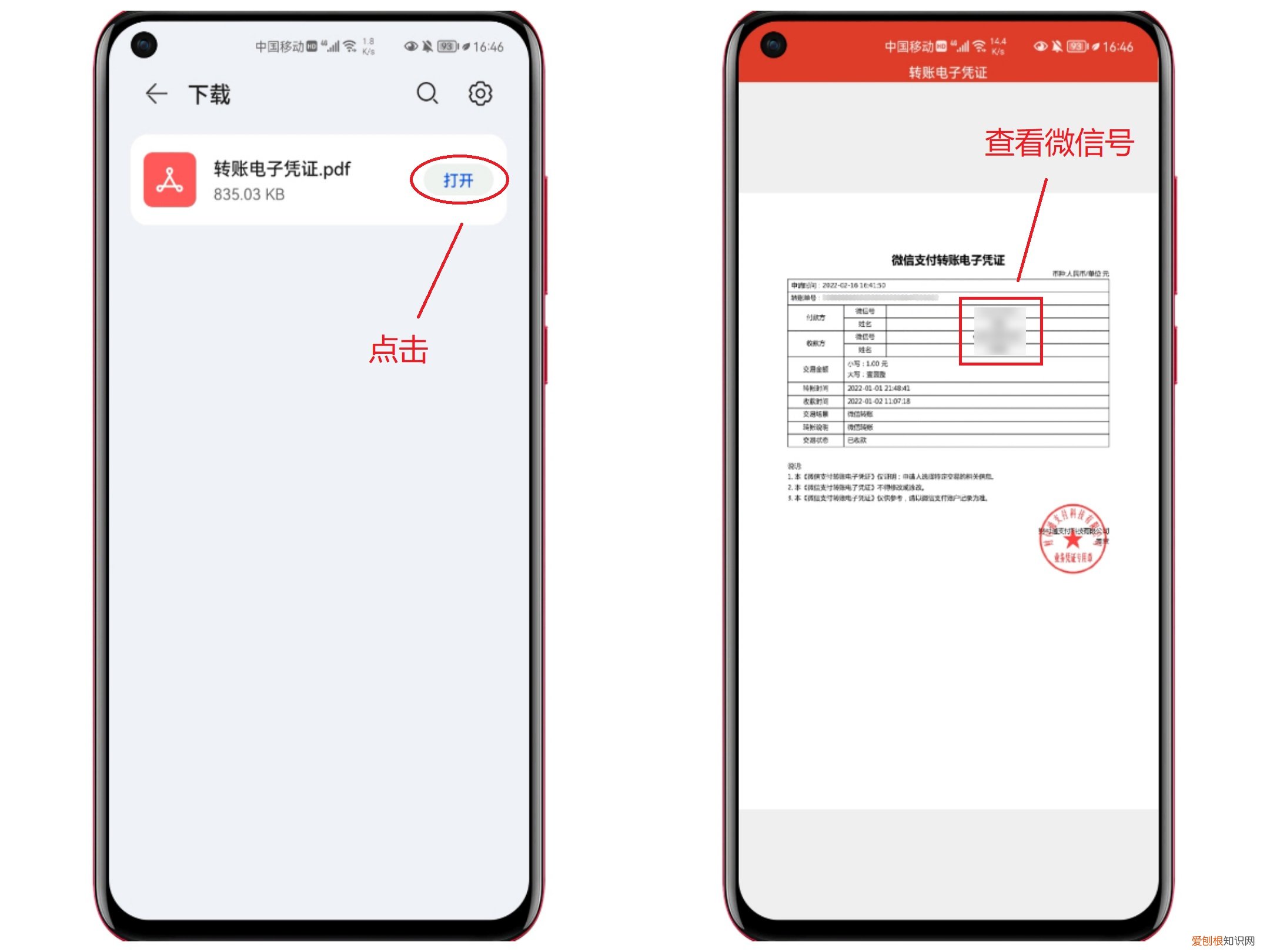 微信删除的好友怎么找回？教你个方法1分钟搞定，亲测有效