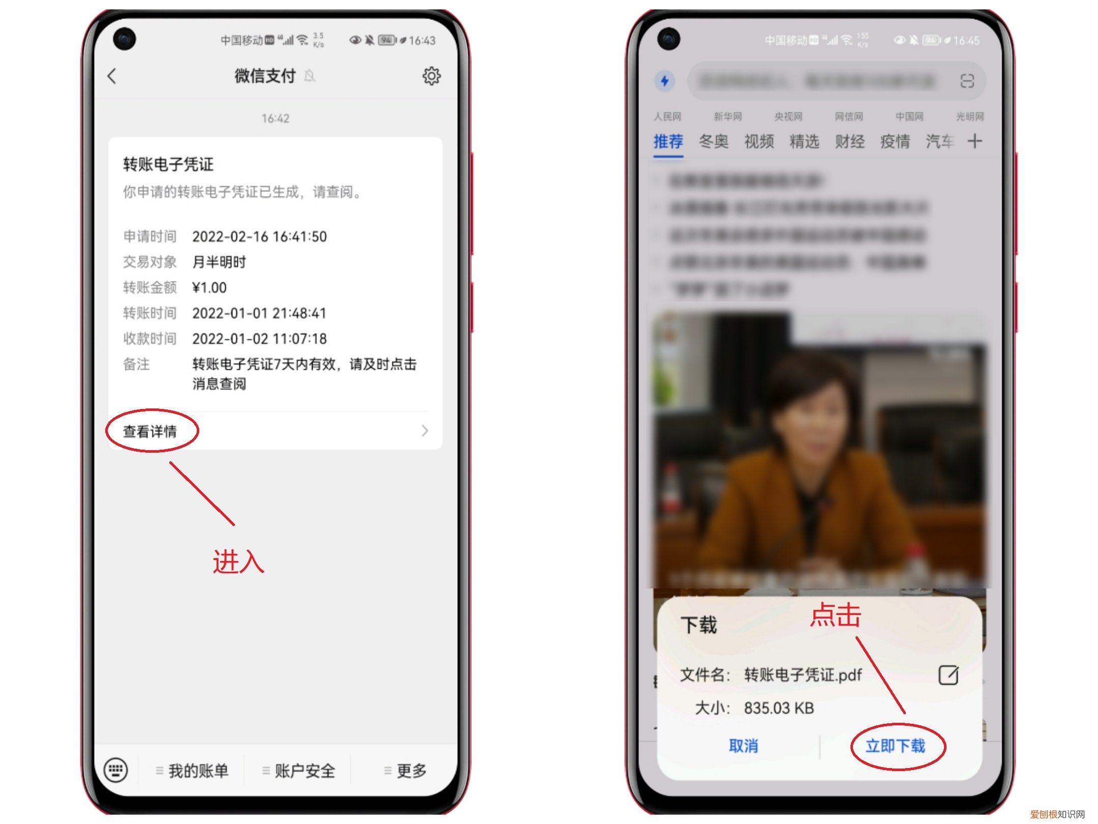微信删除的好友怎么找回？教你个方法1分钟搞定，亲测有效