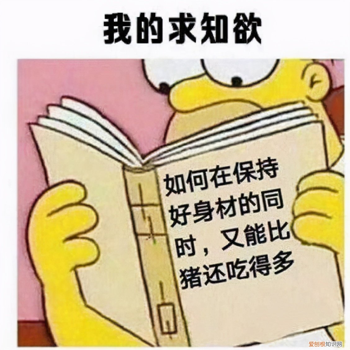 七情六欲是哪七情哪六欲？又是如何产生的