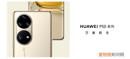 华为P50为什么不支持5G？背后的原因令人心酸