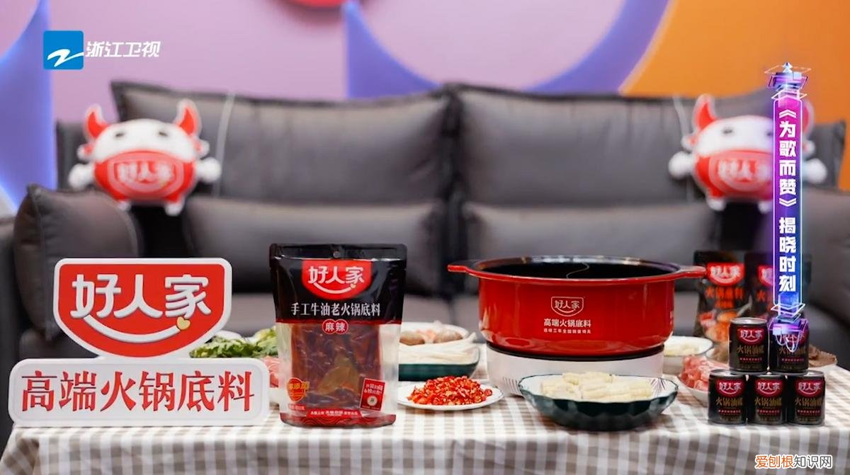 为歌而赞哪个app可以看