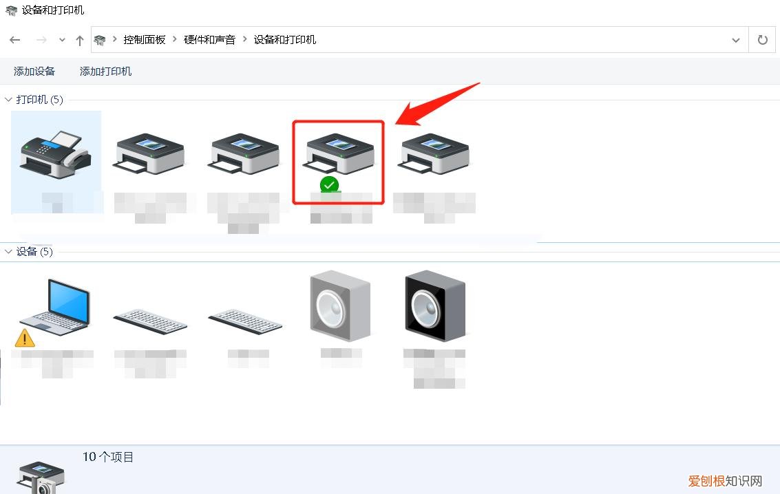打印机怎么连接电脑？按照这个步骤操作，轻松搞定