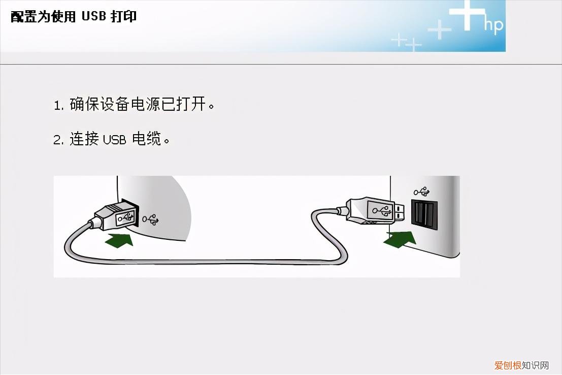 打印机怎么连接电脑？按照这个步骤操作，轻松搞定