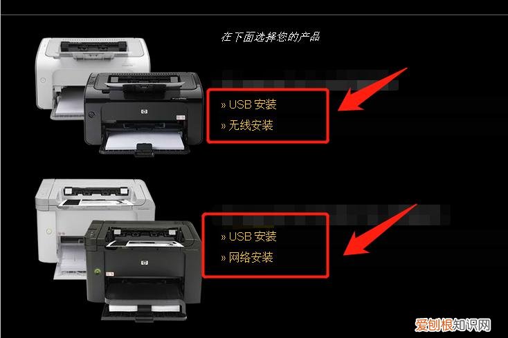 打印机怎么连接电脑？按照这个步骤操作，轻松搞定