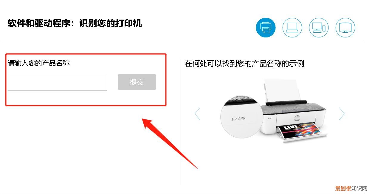 打印机怎么连接电脑？按照这个步骤操作，轻松搞定