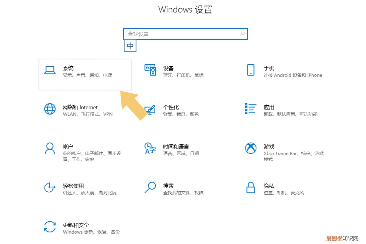 电脑屏幕亮度怎么调？附：屏幕亮度调节图解