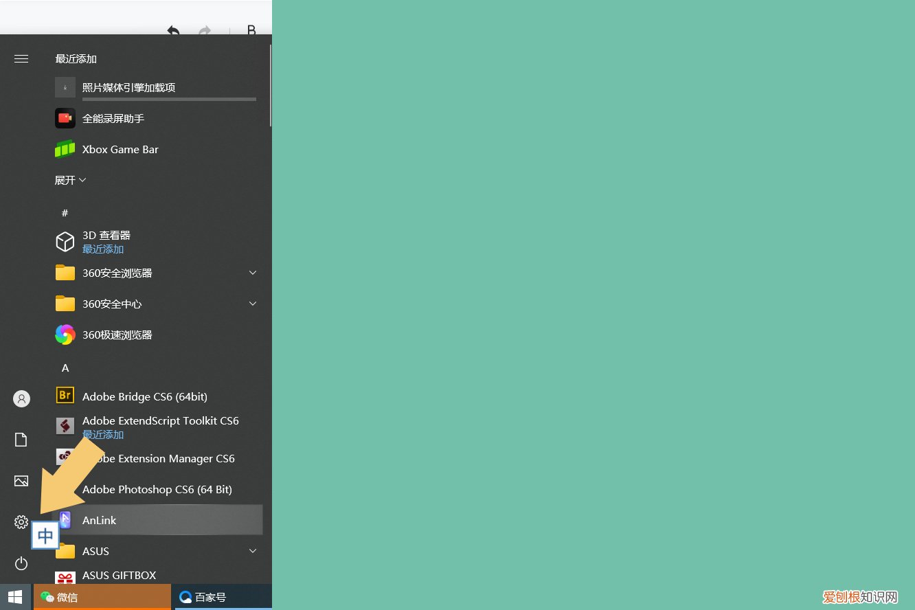 电脑屏幕亮度怎么调？附：屏幕亮度调节图解