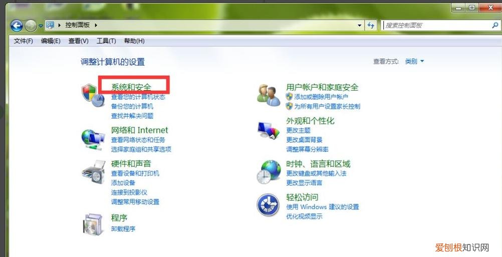 电脑开机密码怎么设置?附:设置笔记本开机密码教程