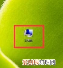 电脑开机密码怎么设置?附:设置笔记本开机密码教程