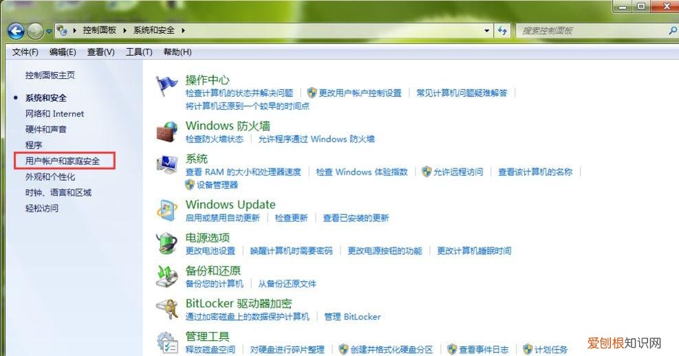 电脑开机密码怎么设置?附:设置笔记本开机密码教程