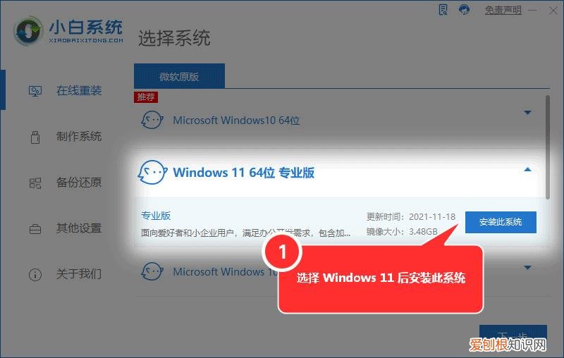 鼠标灵敏度怎么调？Win11鼠标灵敏度调整方法