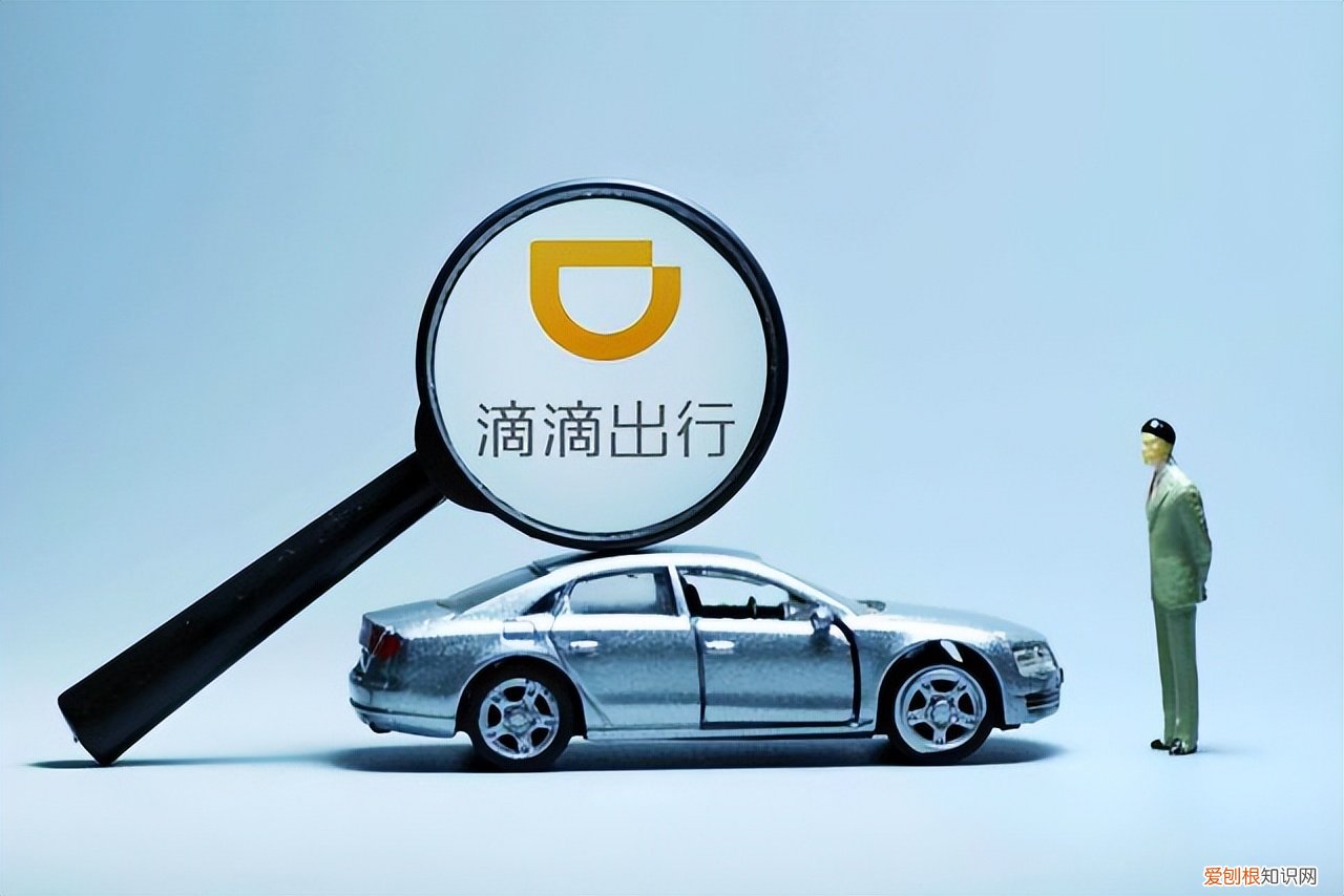 滴滴司机怎么注册，现在申请容易吗？附：滴滴司机招募条件