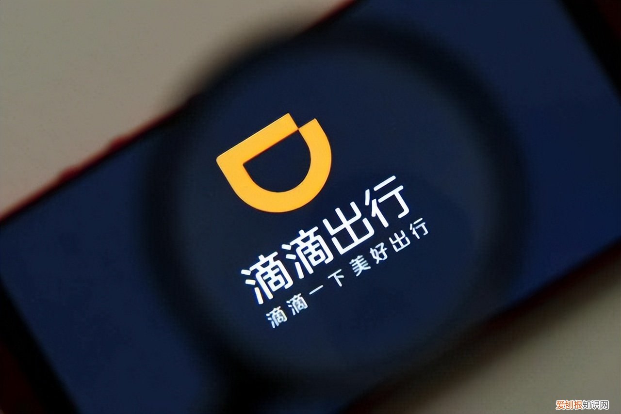 滴滴司机怎么注册，现在申请容易吗？附：滴滴司机招募条件