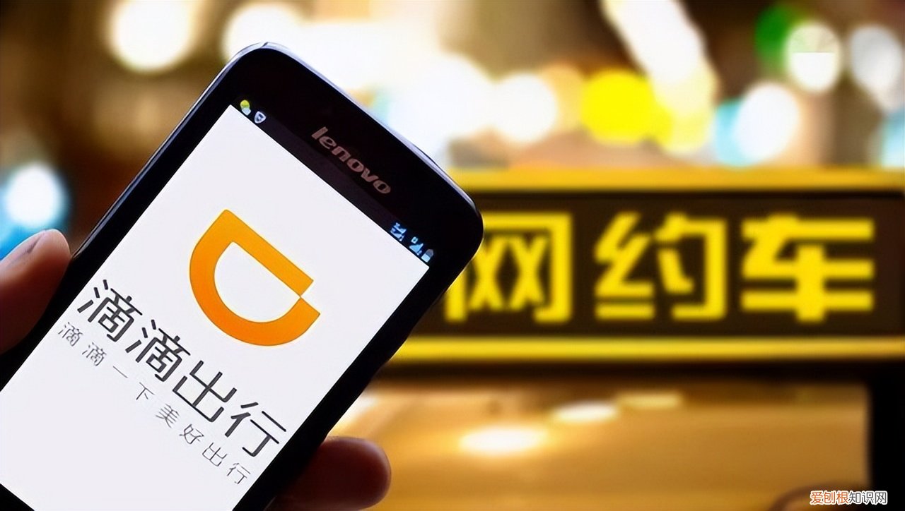 滴滴司机怎么注册，现在申请容易吗？附：滴滴司机招募条件