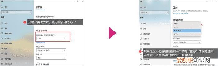 电脑分辨率怎么调？教你调整电脑屏幕分辨率