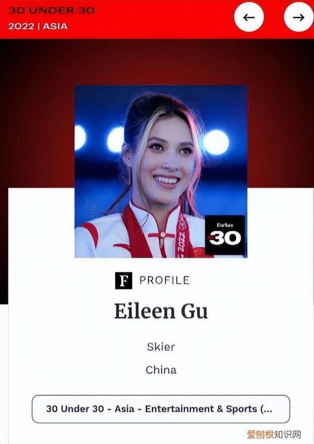 谷爱凌是归化还是入籍?18岁谷爱凌国籍争议终有定论