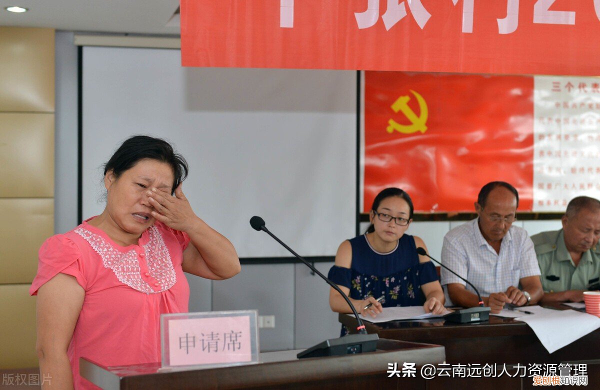 低保申请书怎么写？今天我来告诉你