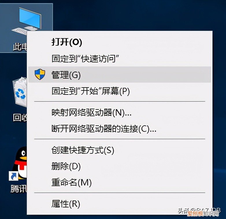 u盘怎么格式化？附：U盘或硬盘格式化二种方法