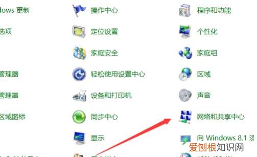 电脑出现无internet访问权限怎么办?附:解决方法