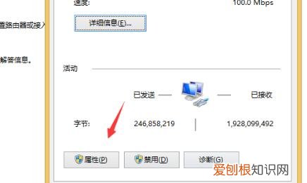 电脑出现无internet访问权限怎么办?附:解决方法