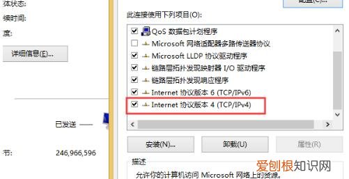 电脑出现无internet访问权限怎么办?附:解决方法