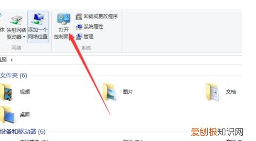 电脑出现无internet访问权限怎么办?附:解决方法