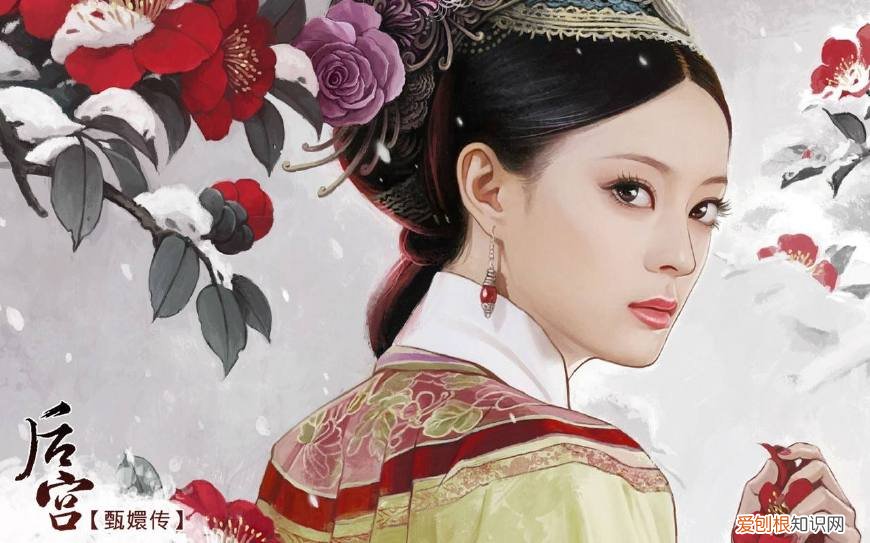 历史上的如懿是怎样一个人？附：乌拉那拉如懿真实历史