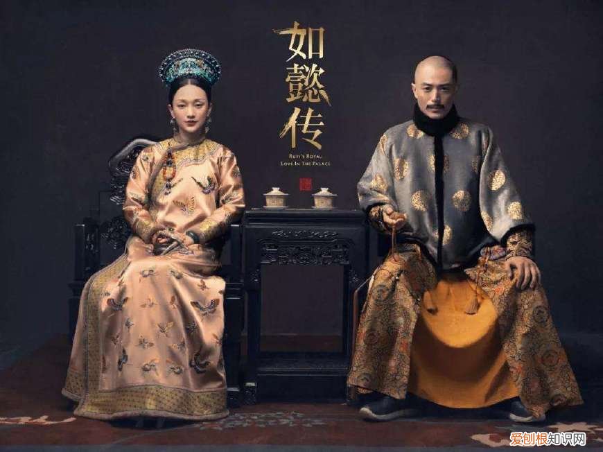 历史上的如懿是怎样一个人？附：乌拉那拉如懿真实历史