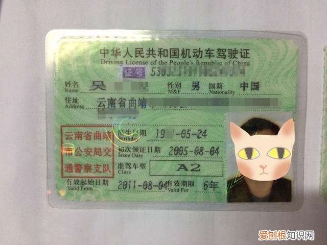 a2驾驶证能开什么车?可以开多长的车辆