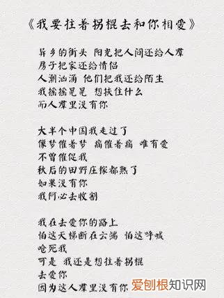 每一首都是精品 余秀华最好的十三首诗