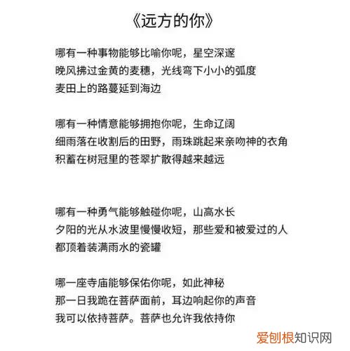 每一首都是精品 余秀华最好的十三首诗