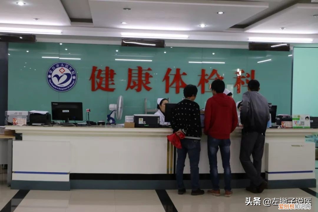 入职体检一般检查哪些项目？一次性给你说清，让你不花冤枉钱