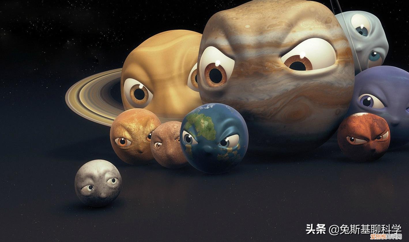 冥王星为什么被除名?其真正的内幕你知道吗