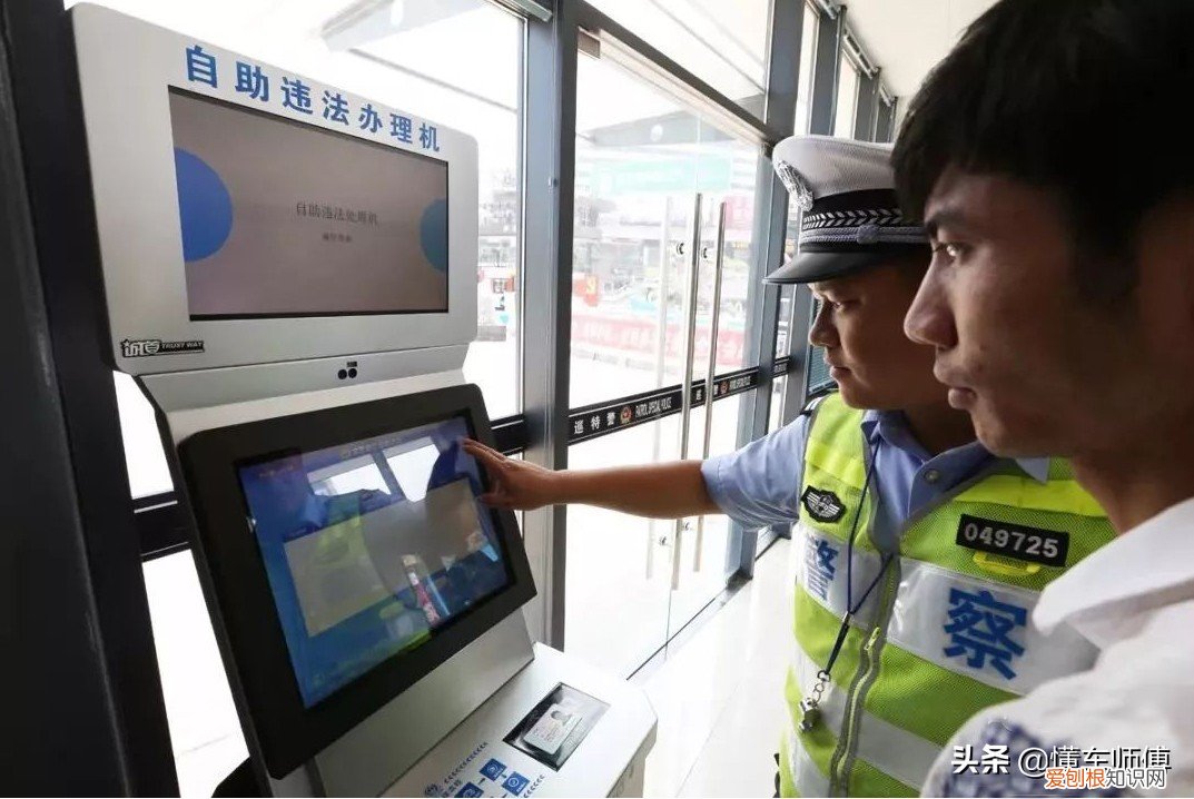 换驾驶证需要什么资料和流程？方法很简单，流程分为三步走