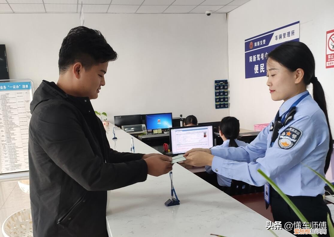 换驾驶证需要什么资料和流程？方法很简单，流程分为三步走