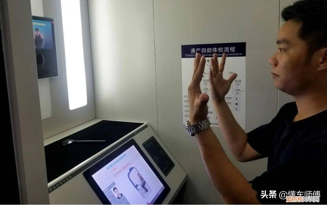 换驾驶证需要什么资料和流程？方法很简单，流程分为三步走