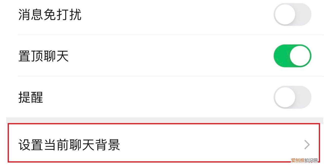 微信皮肤怎么设置?1分钟了解微信设置皮肤的方法