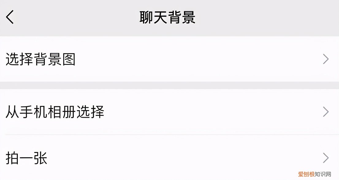 微信皮肤怎么设置?1分钟了解微信设置皮肤的方法