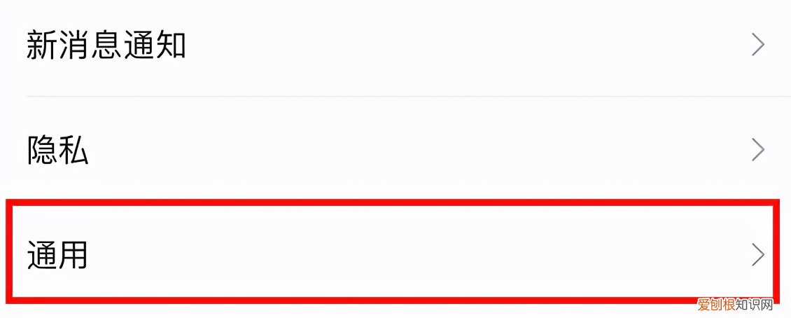 微信皮肤怎么设置?1分钟了解微信设置皮肤的方法