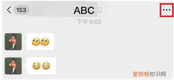 微信皮肤怎么设置?1分钟了解微信设置皮肤的方法