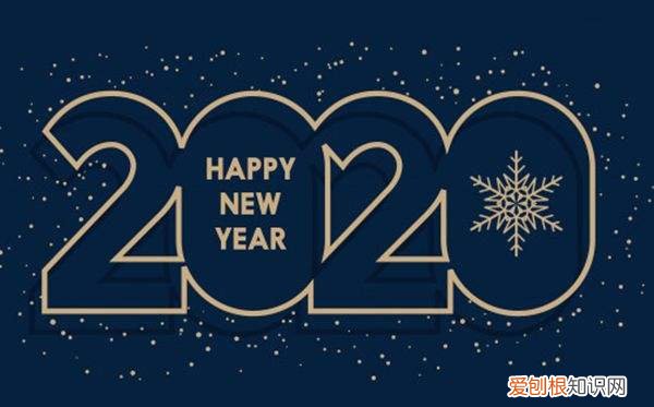 元旦是中国的传统节日吗？别傻傻分不清