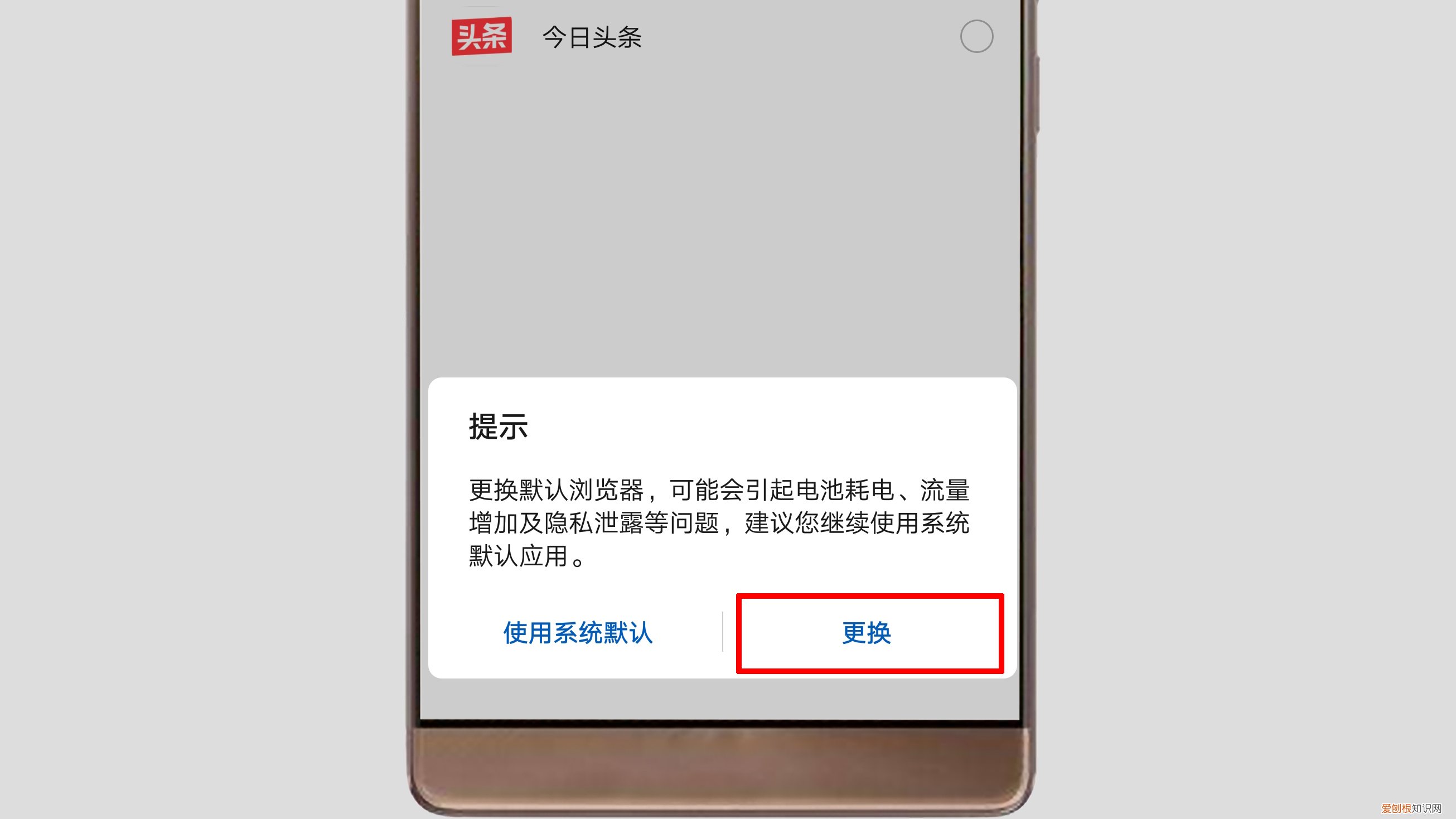 很简单,只需这样操作 怎么设置默认浏览器