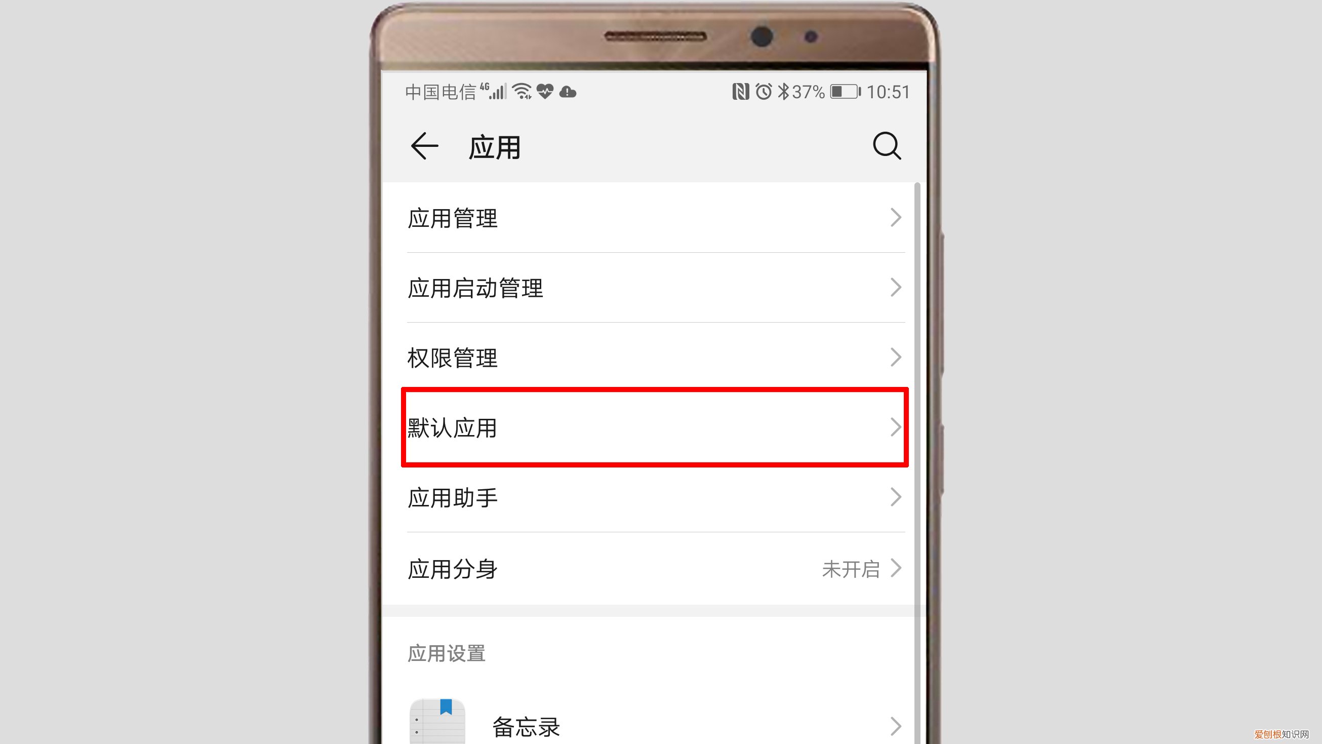 很简单,只需这样操作 怎么设置默认浏览器