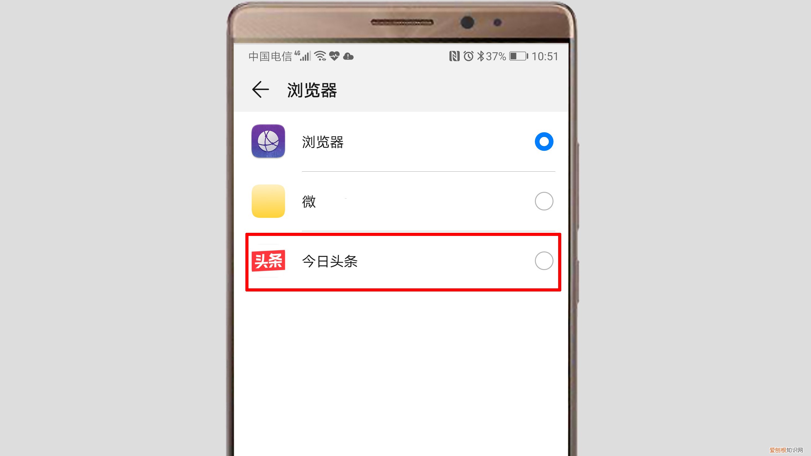 很简单,只需这样操作 怎么设置默认浏览器