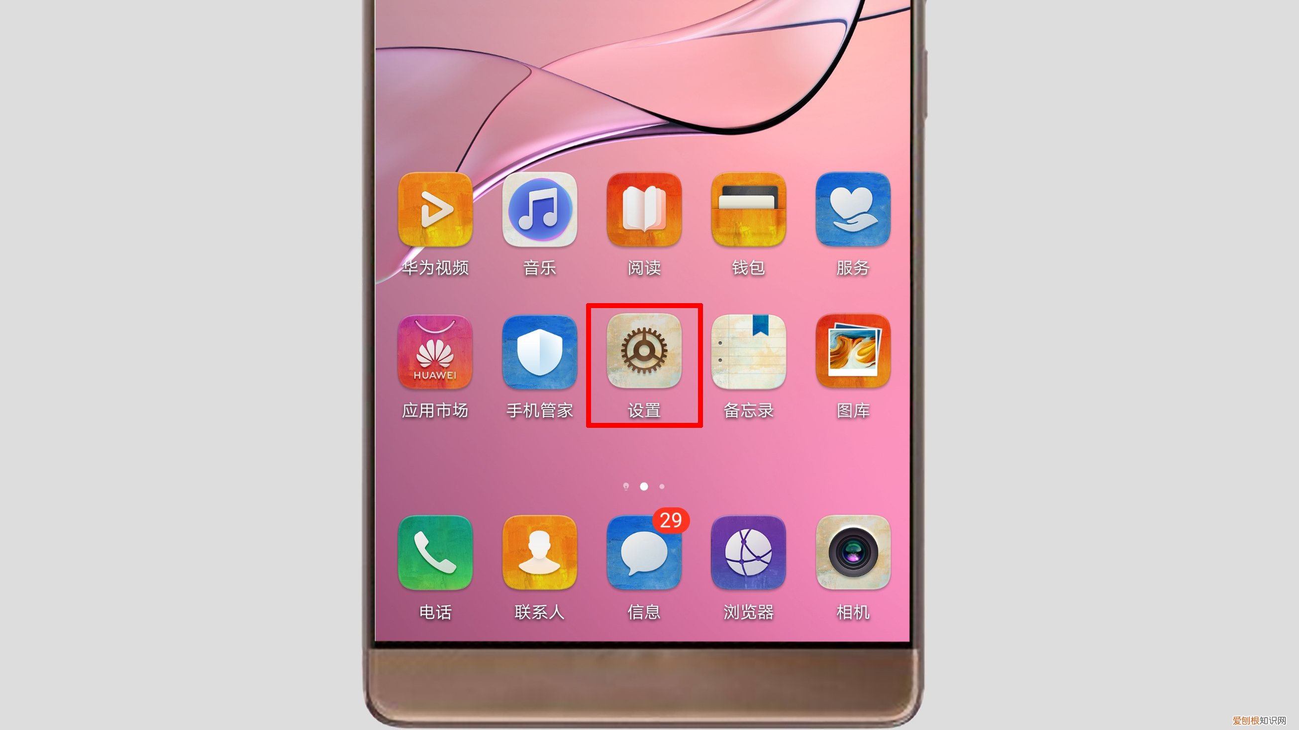 很简单,只需这样操作 怎么设置默认浏览器