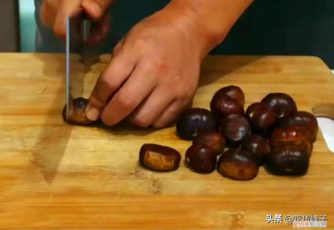学会这个方法,去皮干净不伤手 板栗怎么去皮和壳小妙招